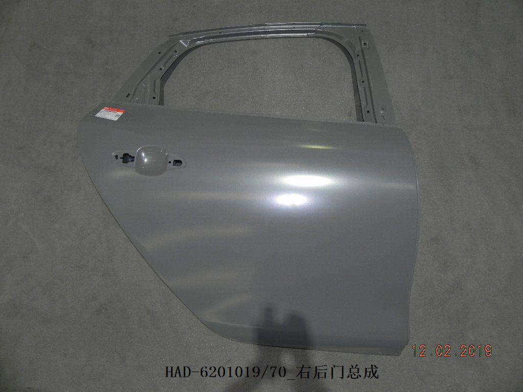 Rear Door Panel BYD0060242 for 比亚迪 BYD