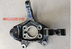 Steering Shaft HZ0012202 for 哪吒