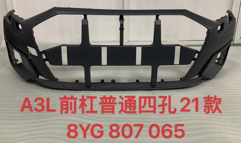 Front Bumper AU1020040C4 for 奥迪 Audi