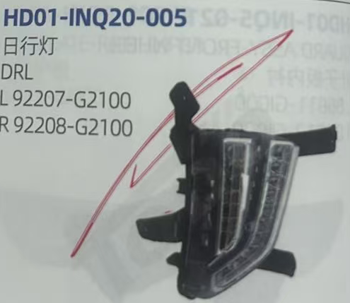 Daytime Runing Light HN3700600 for 现代 Hyundai