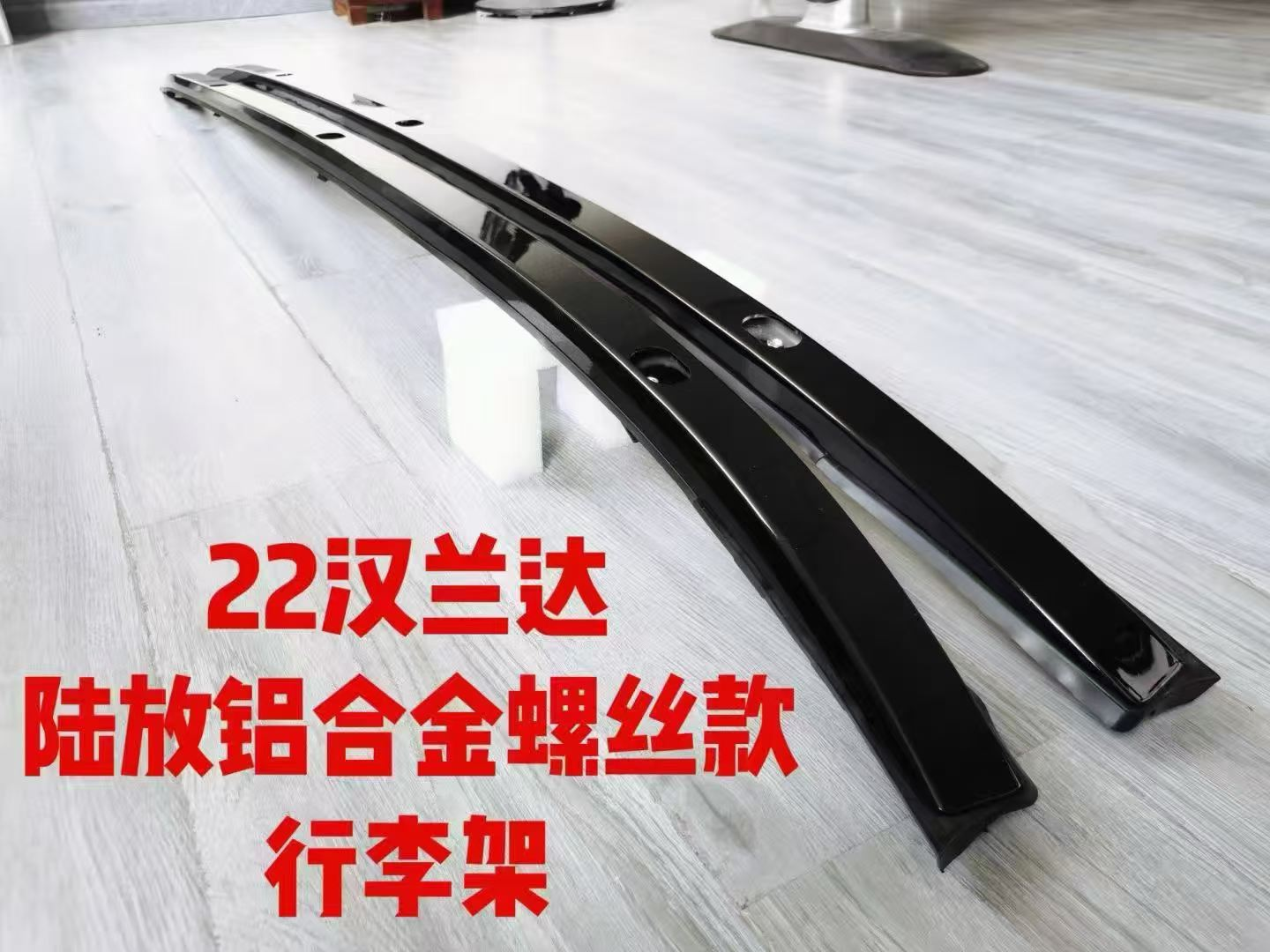 Roof rack TY0800740Z for 丰田 Toyota