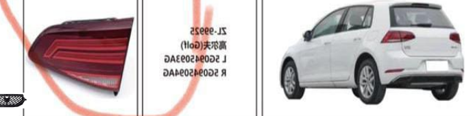 Tail Lamps for Volkswagen GOLF 7 14-19