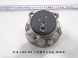 Wheel Hub BYD0060930R1P for 比亚迪 BYD