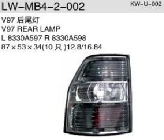 Tail Lamps MB2910171R1 for 三菱 Mitsubishi