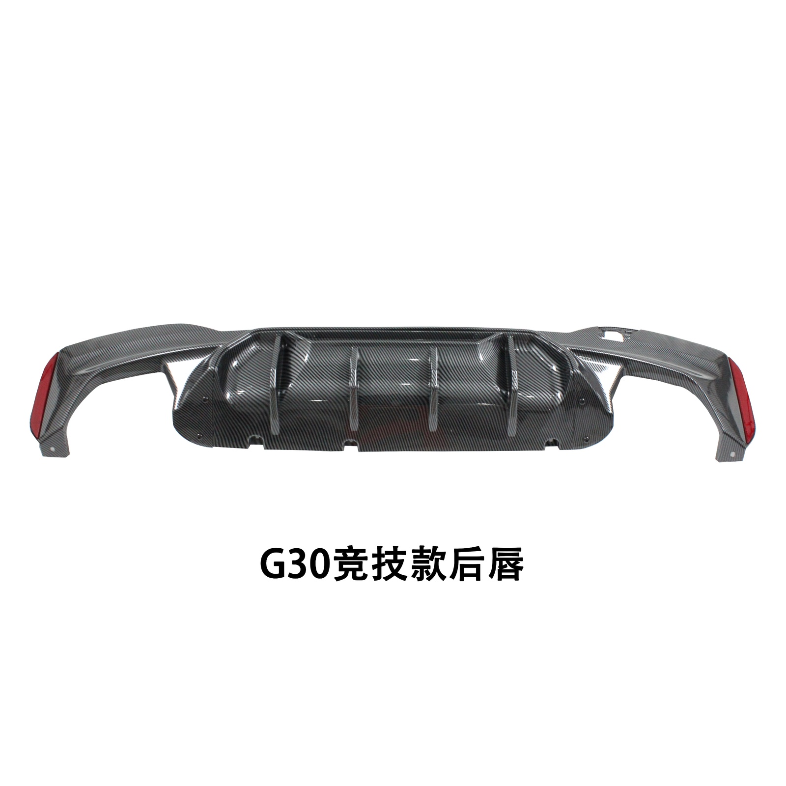 G30 Rear Diffuser Competitive Style MTP-G30-023 for BMW