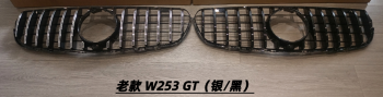 Grille BCT1460070 for 梅赛德斯-奔驰改装 Mercedes-Benz Tuning