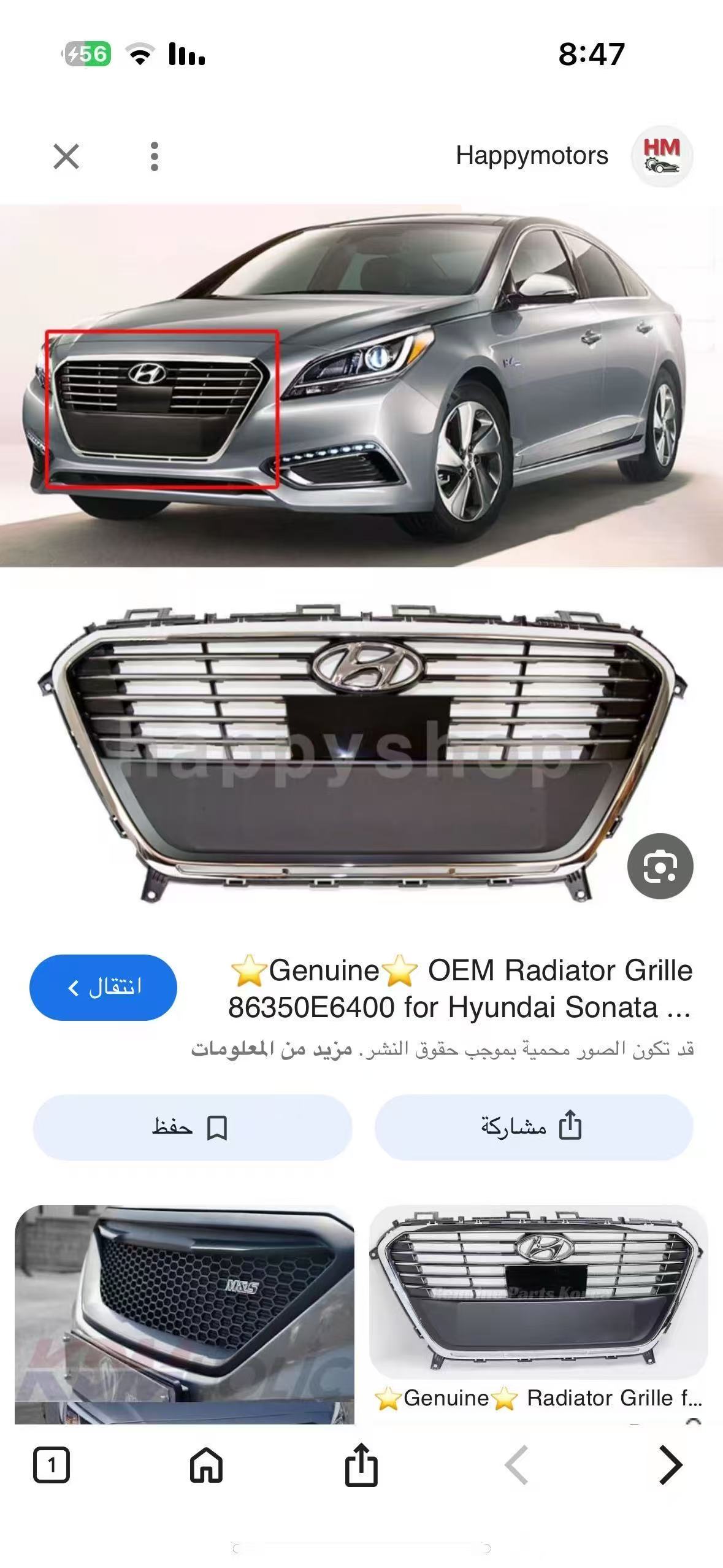Grille HN0830070B3 for 现代 Hyundai