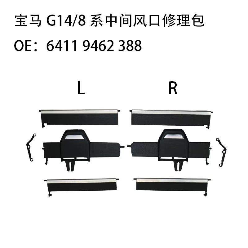 Gasket Kits BM0782050 for 宝马 BMW