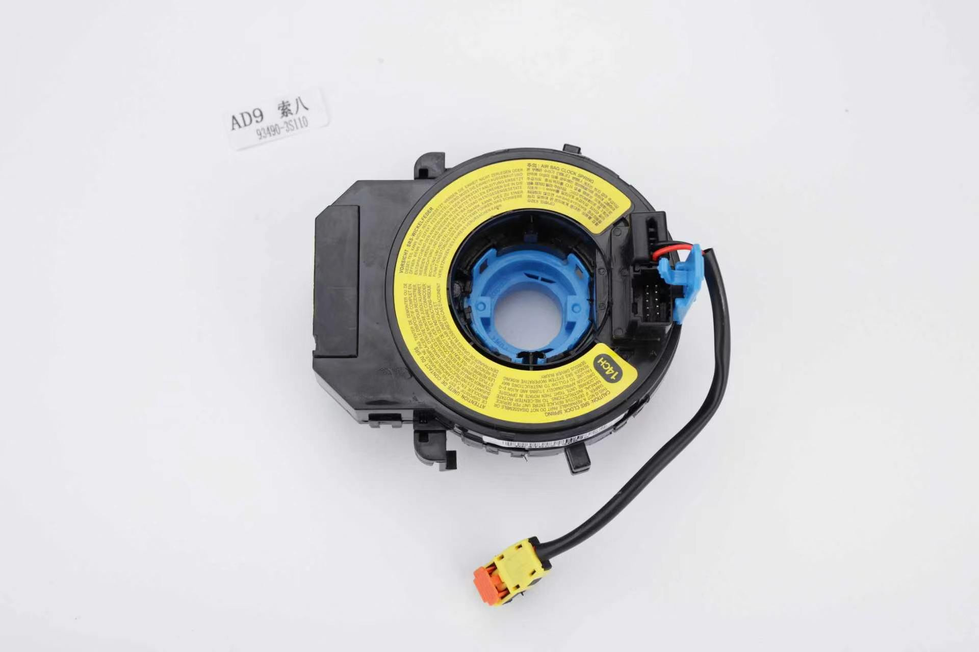 spring clock HN0133070 for 现代 Hyundai