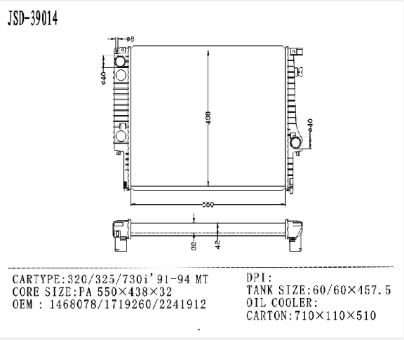 Condenser BM0191350 for 宝马 BMW