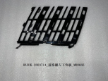 Grille BYD0060071F1L5P for 比亚迪 BYD