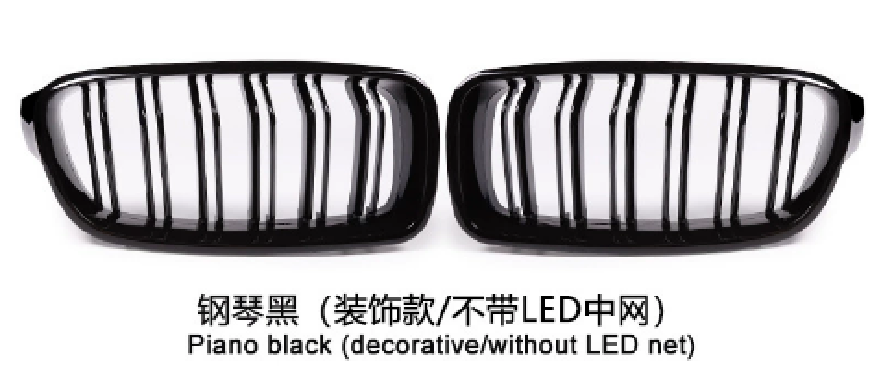 Grille BM0260070B3 for 宝马 BMW