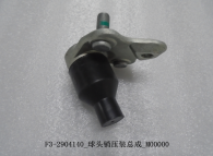 Ball Joint BYD0041440D1 for 比亚迪 BYD