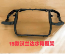 Radiator Support TY0820490 for 丰田 Toyota