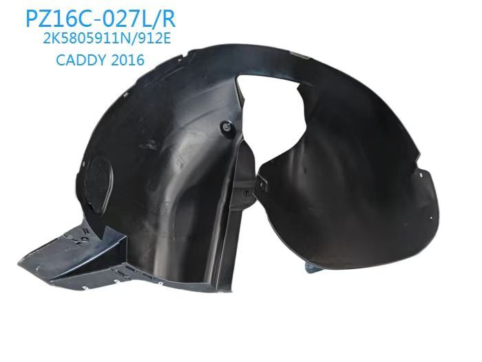 Inner Fender VG0130030 for 大众 Volkswagen