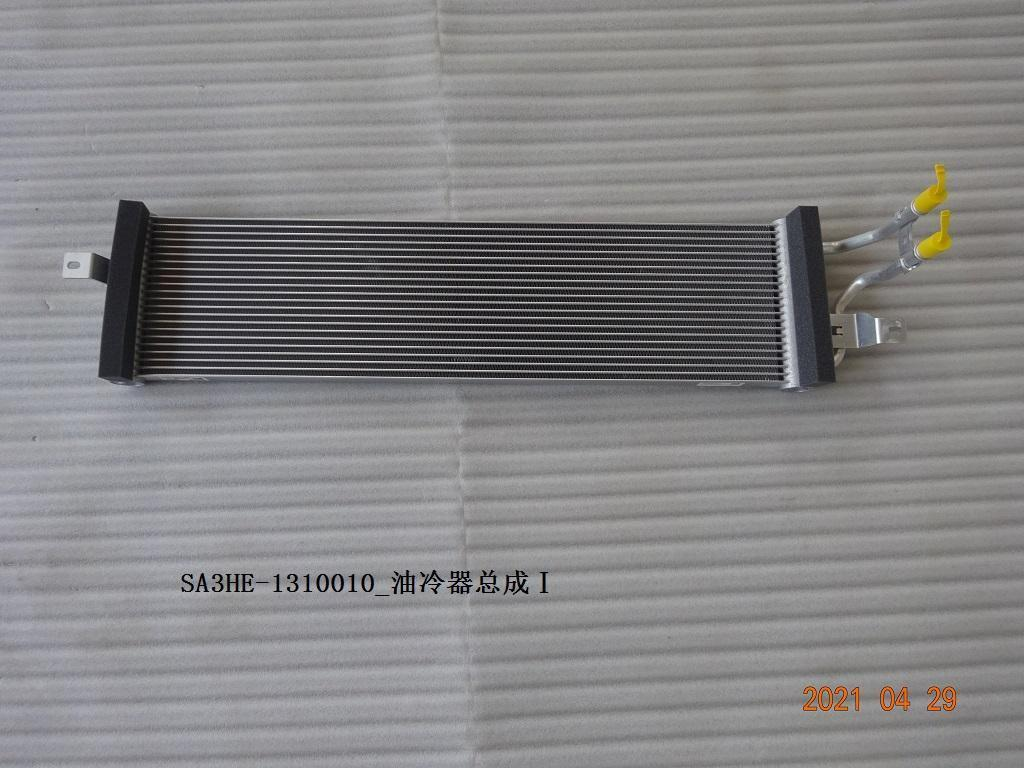 Condenser BYD0061350 for 比亚迪 BYD