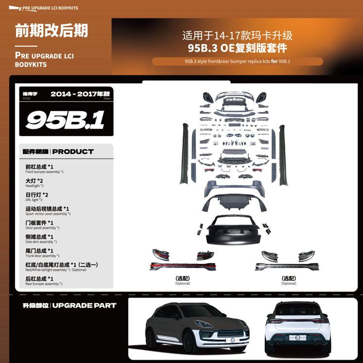 95B.3 style front&rear bumper replica kits for 95B.1 MTP-POR-001 for PORSCHE