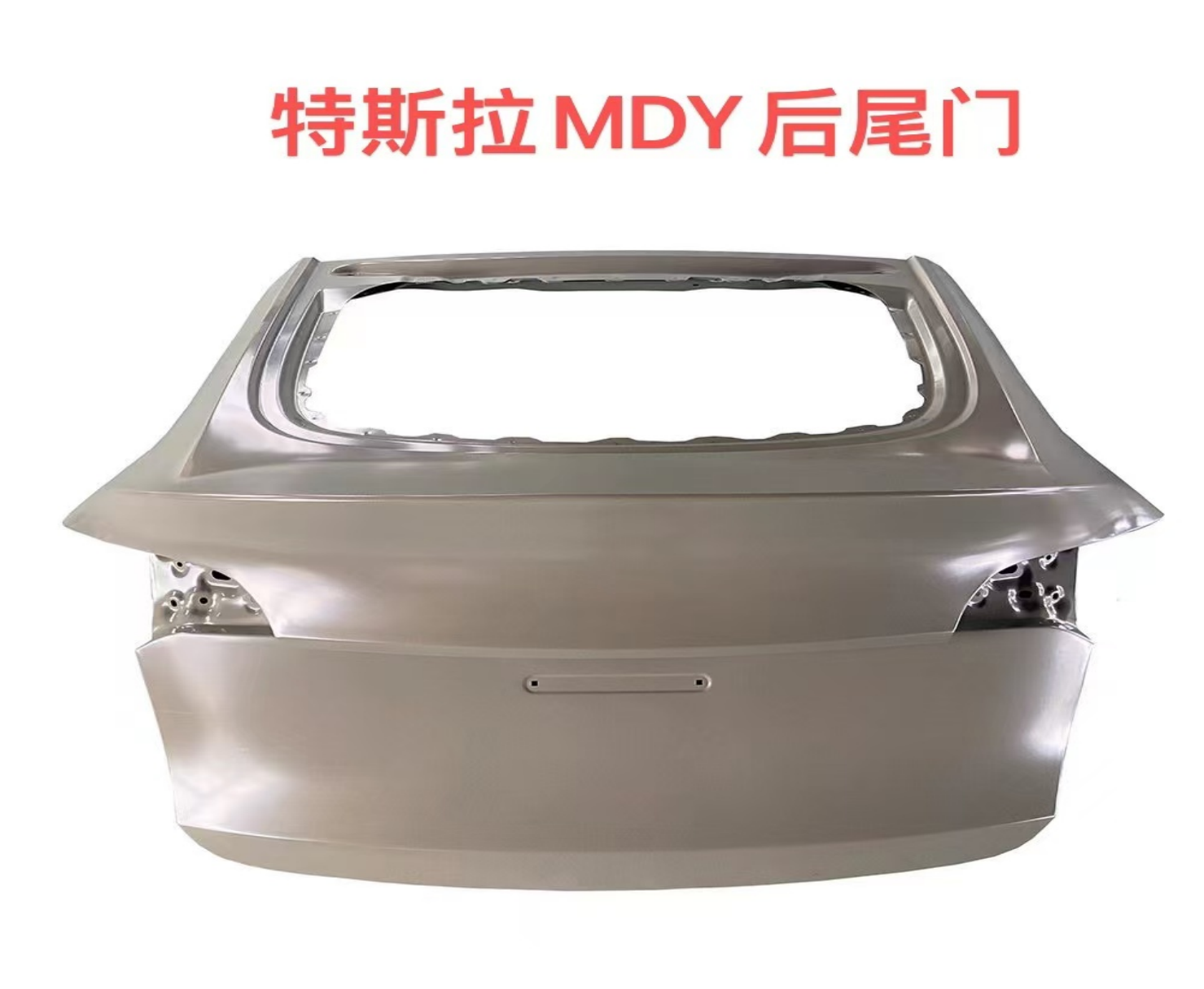 Tail Gate TS0041520 for 特斯拉 Tesla