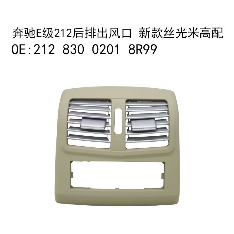 ac air vent BC0551250VHL for 梅赛德斯-奔驰 Mercedes-Benz