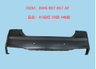 Rear Bumper AU0560190 for 奥迪 Audi