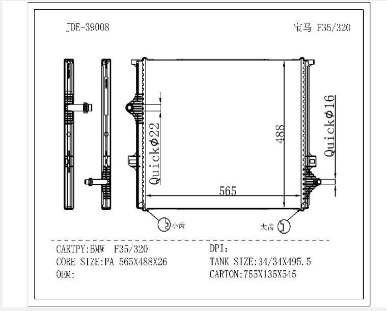 Condenser BM0051350 for 宝马 BMW