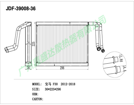 Evaporation box BM0263180B3 for 宝马 BMW
