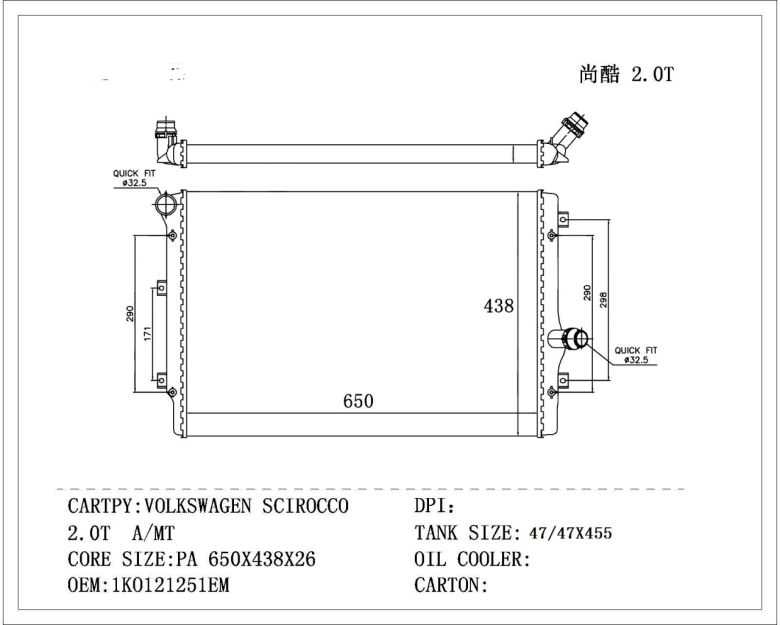 Condenser VG1001350 for 大众 Volkswagen