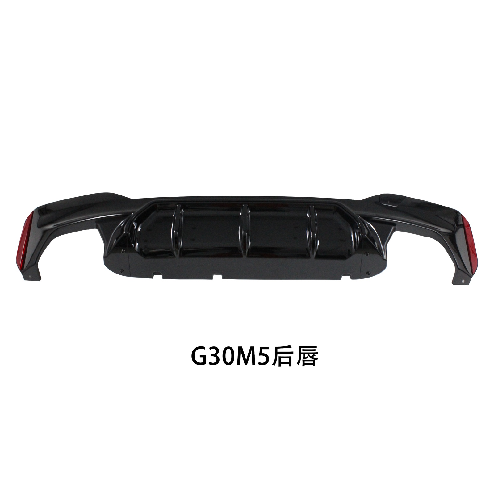 G30 Rear Diffuser M5 Style MTP-G30-021 for BMW