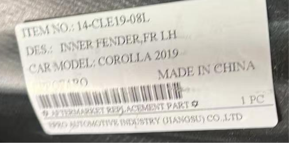 Inner Fender TY1890031 for 丰田 Toyota
