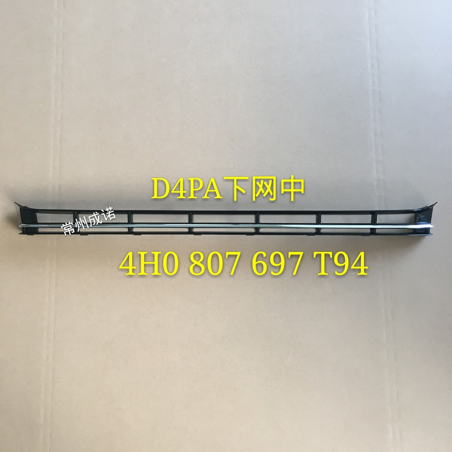 Bumper Grille AU0320080M2 for 奥迪 Audi