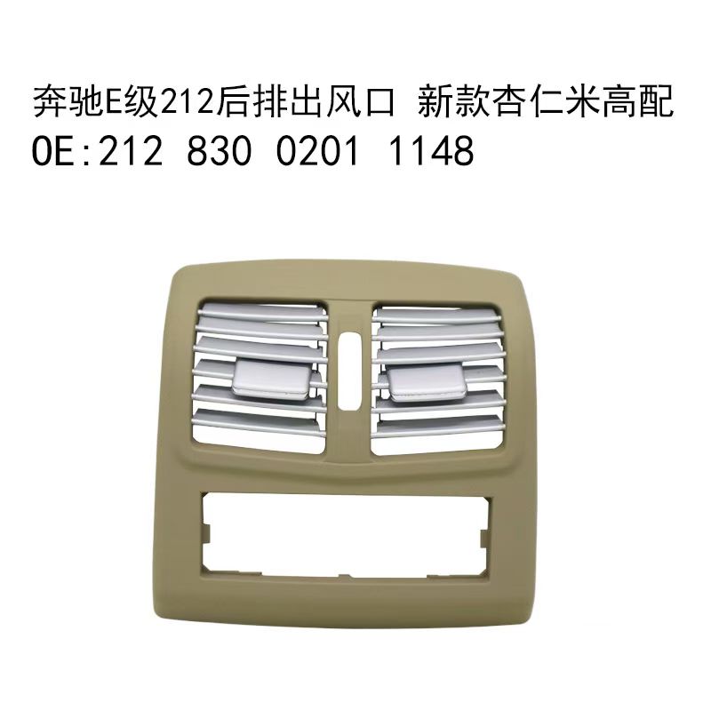ac air vent BC0551250B1HL for 梅赛德斯-奔驰 Mercedes-Benz