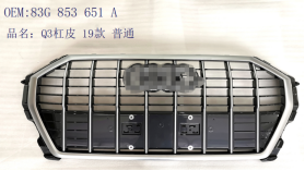 Grille AU0240070 for 奥迪 Audi