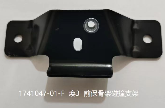 Reinforcement Brackets TS0040620 for 特斯拉 Tesla
