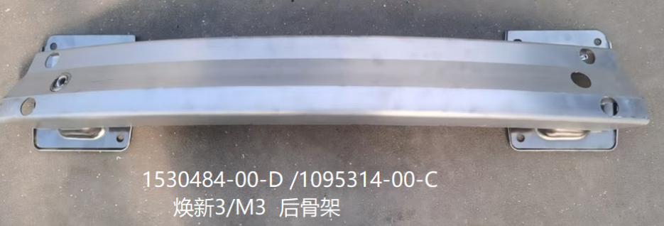 Rear bumper frame TS0022270R1M2 for 特斯拉 Tesla