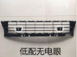 Bumper Grille VG0080080OS for 大众 Volkswagen