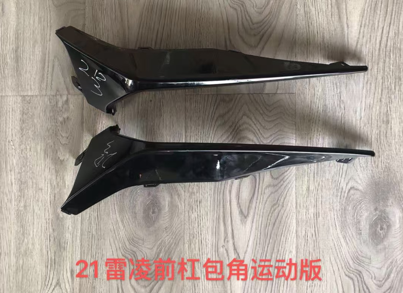 Bumper Cover Cap TY1751421SP for 丰田 Toyota