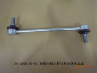 Ball Joint BYD0011440F1 for 比亚迪 BYD