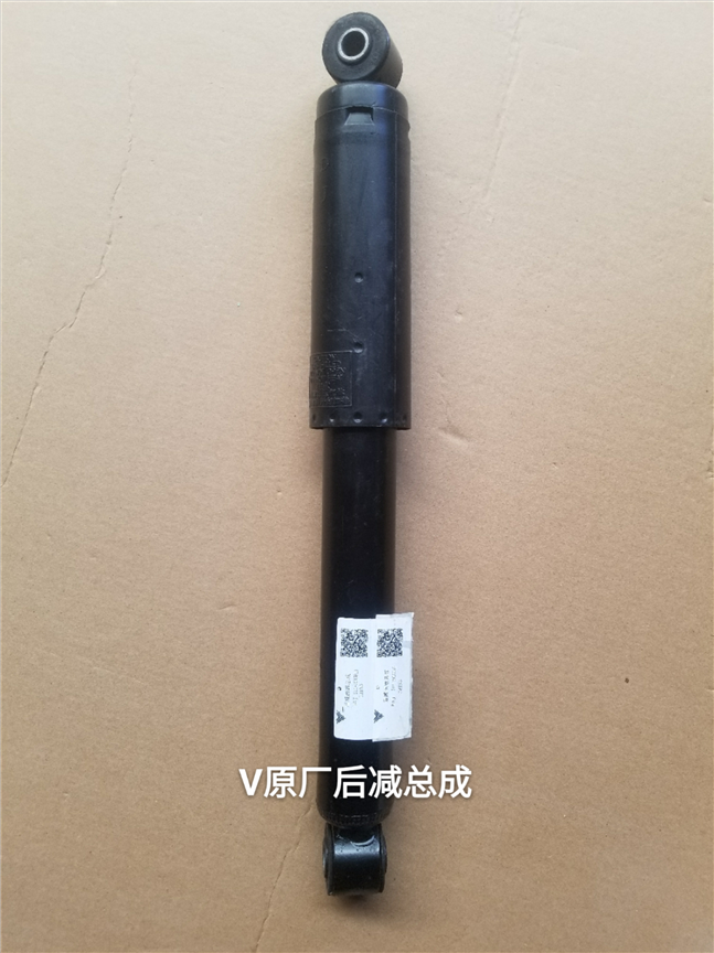 arm control for NETA NETA V 2022