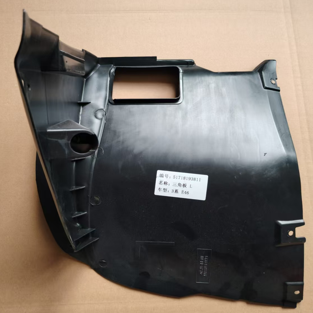 Inner Fender BM0200031 for 宝马 BMW