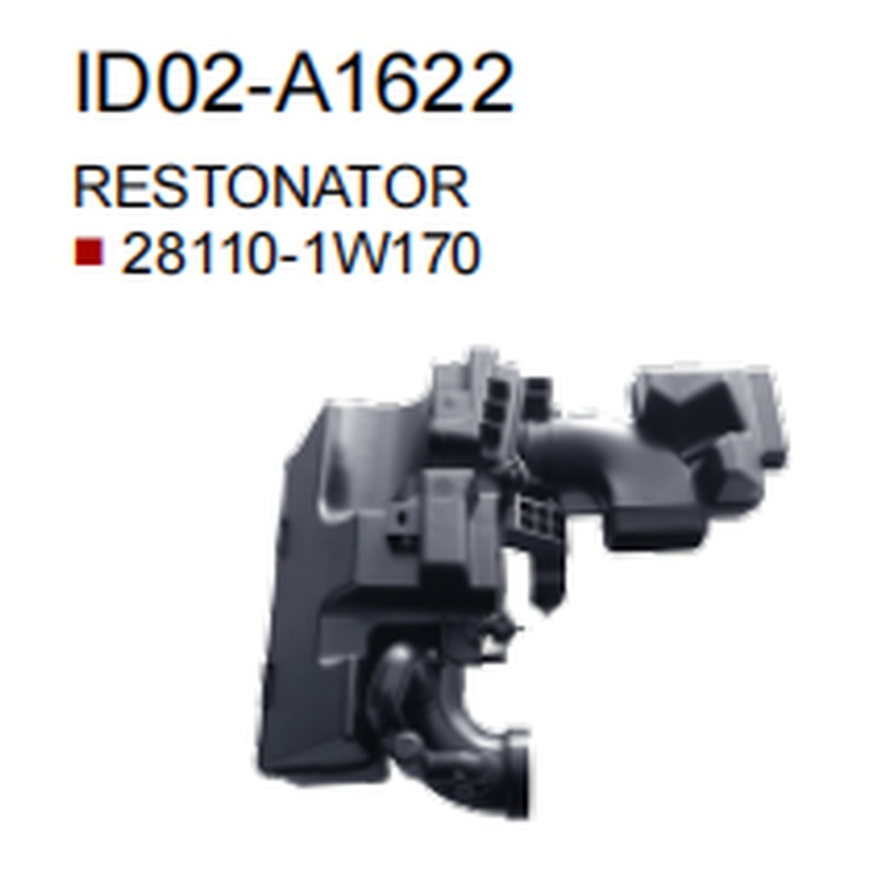 Air resonance box KA0572540 for 起亚 Kia