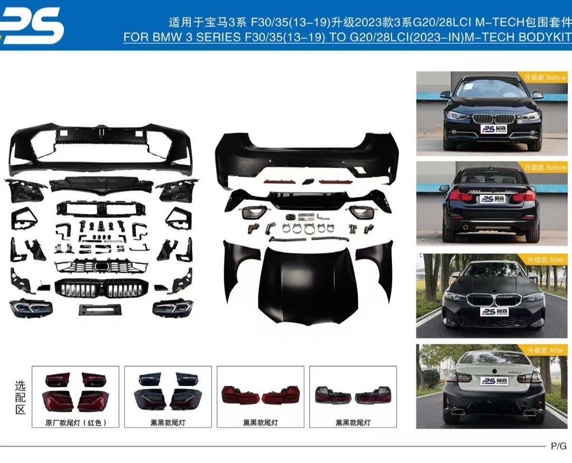 Body kits complete BMT2511840 for 宝马改装 BMW Tuning