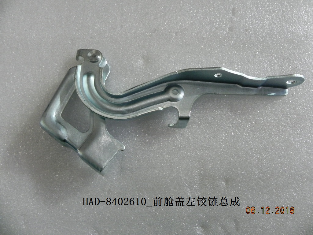 Hood Hinge BYD0080651 for 比亚迪 BYD