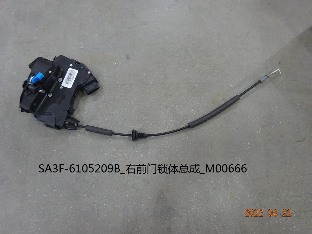Door Latch Lock BYD0010692F1 for 比亚迪 BYD
