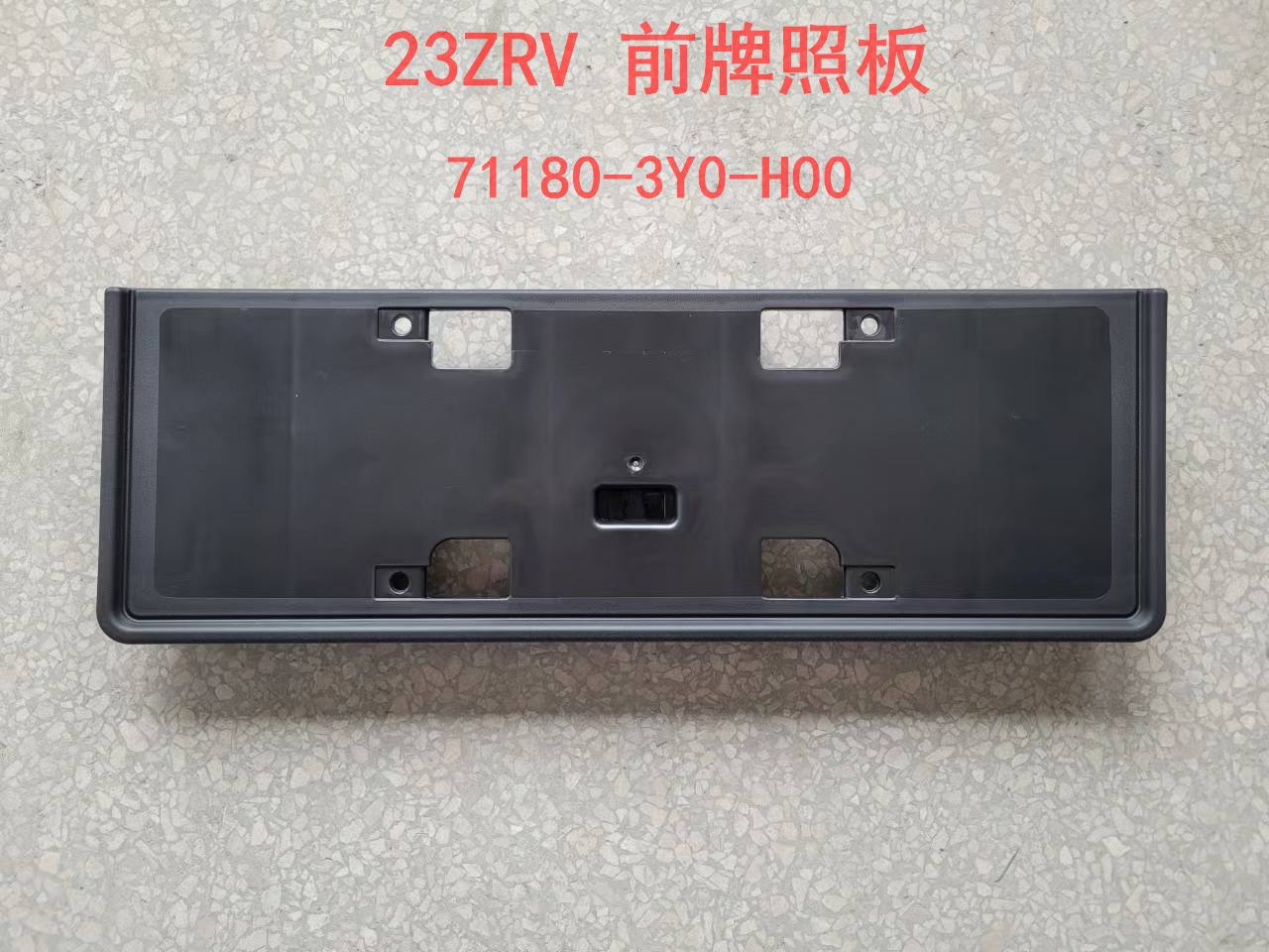 License plate Lamp HD0922510 for 本田 Honda