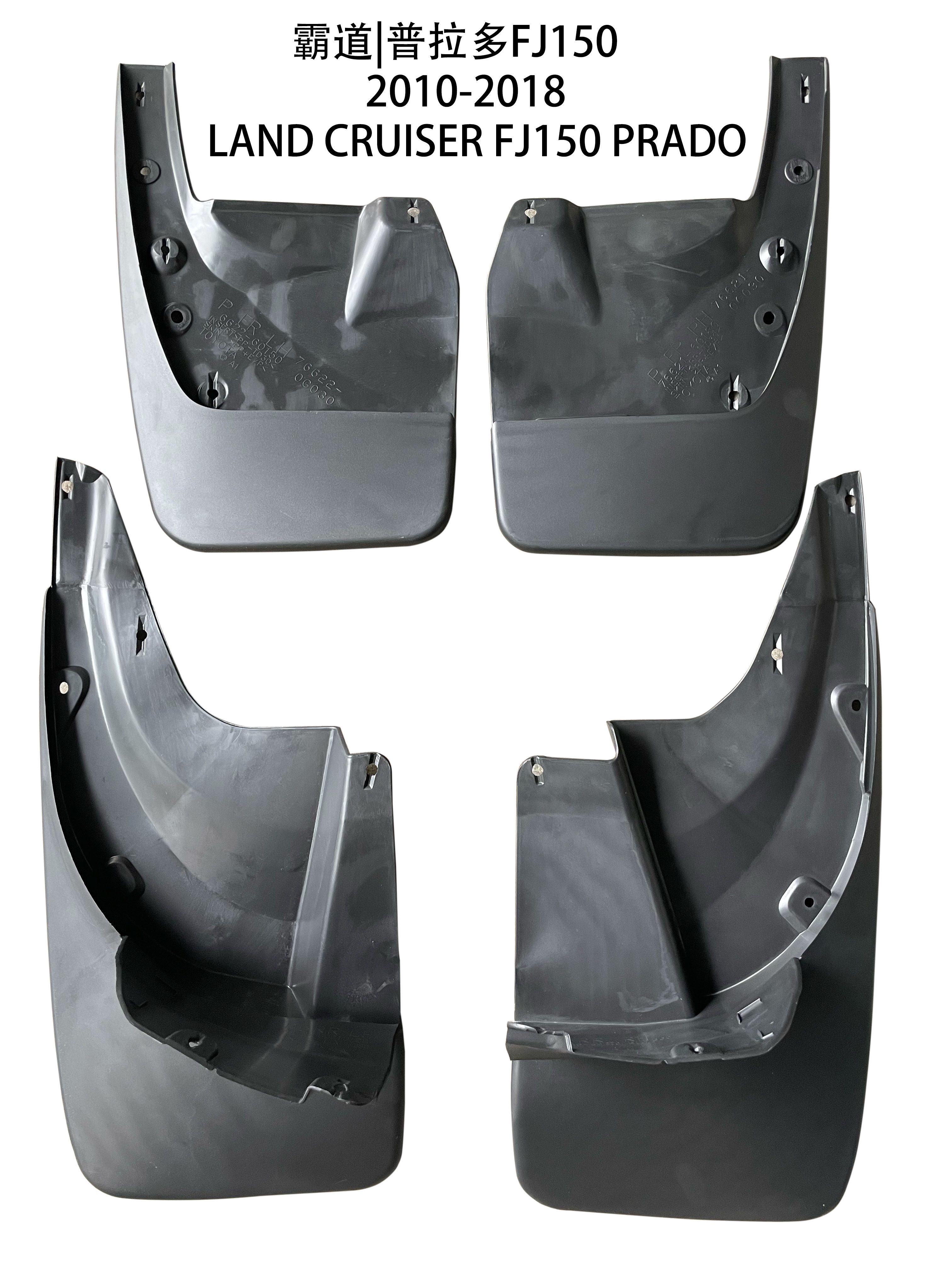 Inner Fender TY0670030 for 丰田 Toyota