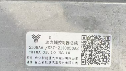 Cell monitoring unite HZ0031870 for 哪吒
