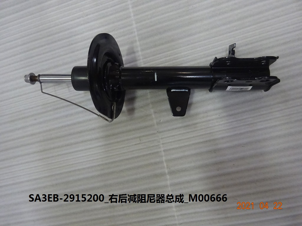 VIBRATION DAMPER BYD0011282R1 for 比亚迪 BYD