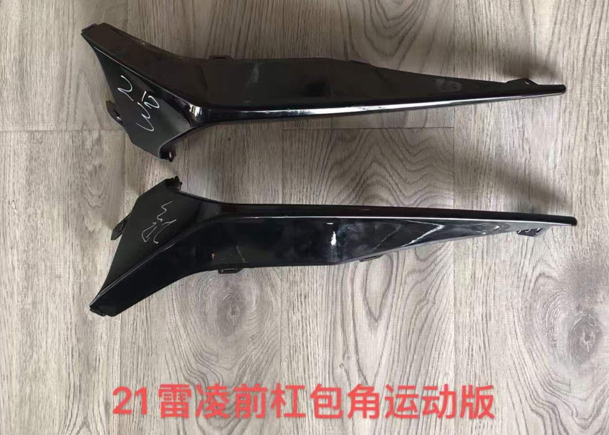 Bumper Cover Cap TY1751422SP for 丰田 Toyota