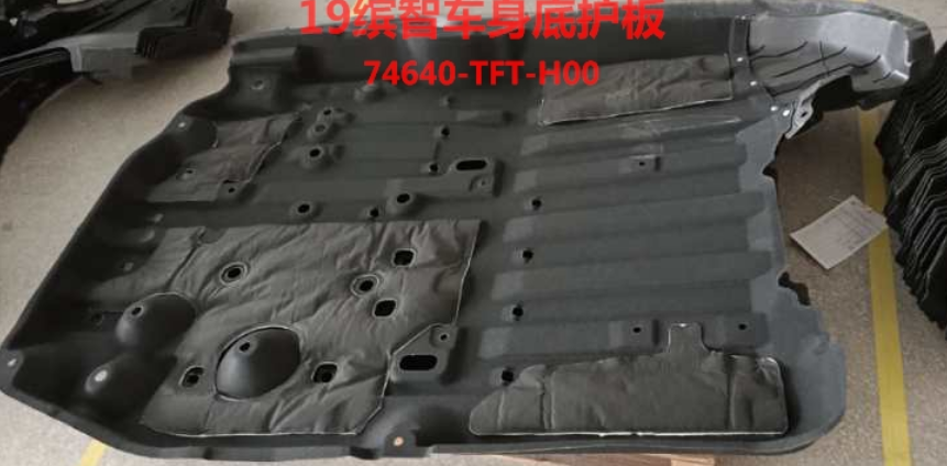 Underbody Cover HD4200540 for 本田 Honda
