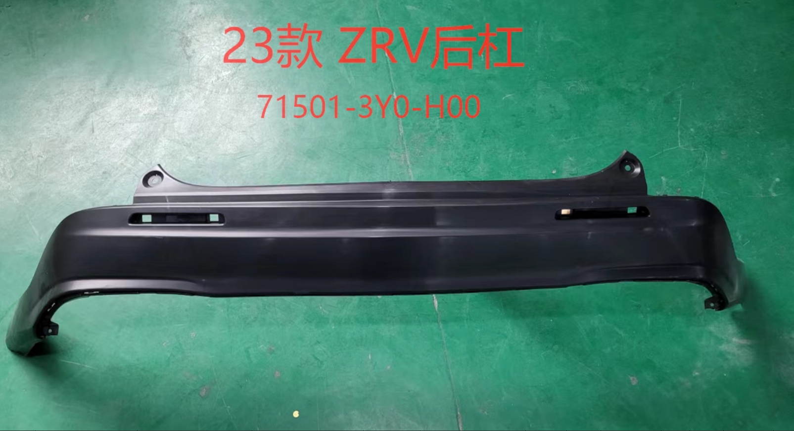 Rear Bumper HD0920190 for 本田 Honda